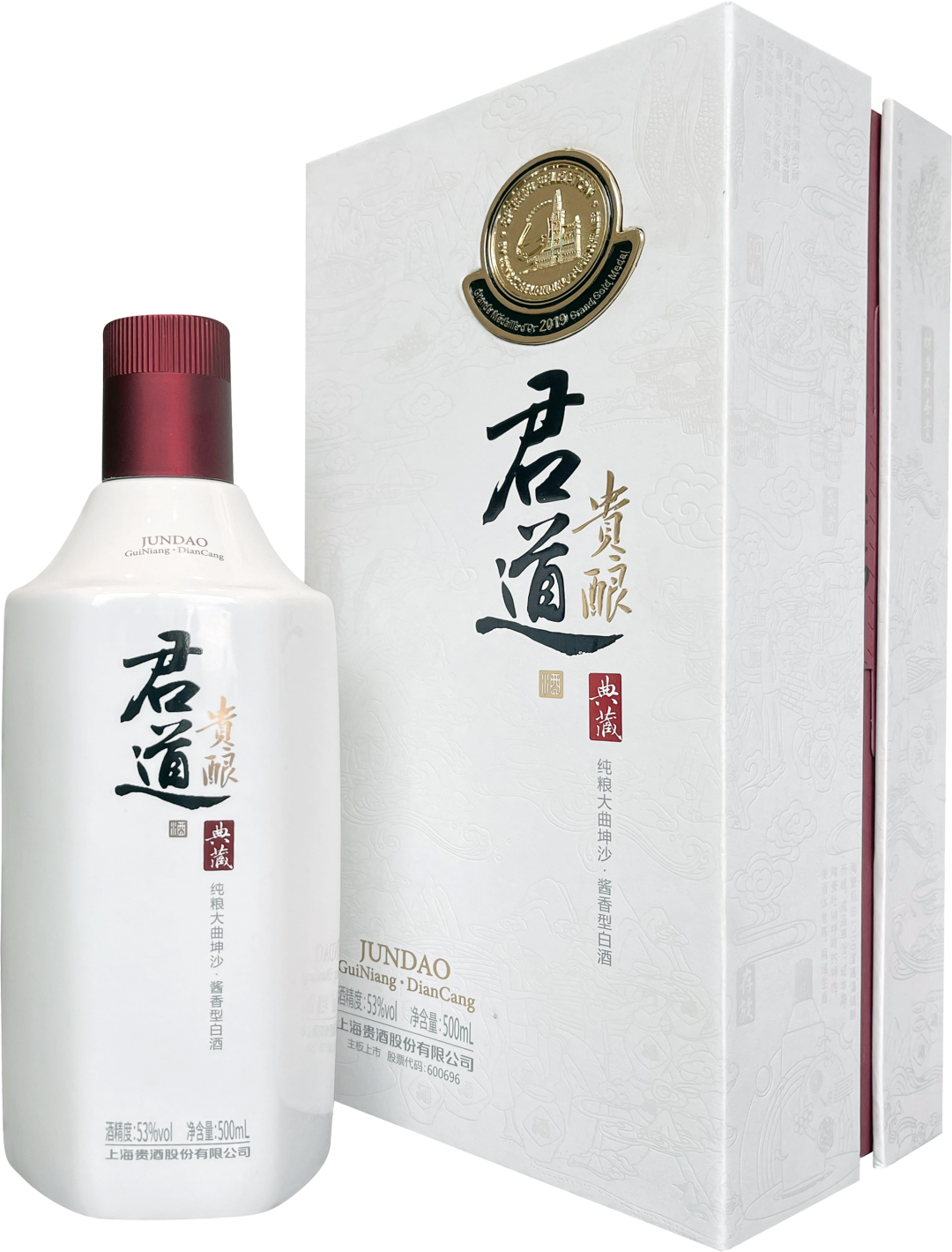 君道贵酿斩获“2021国际酒类（中国）大奖赛”三大奖