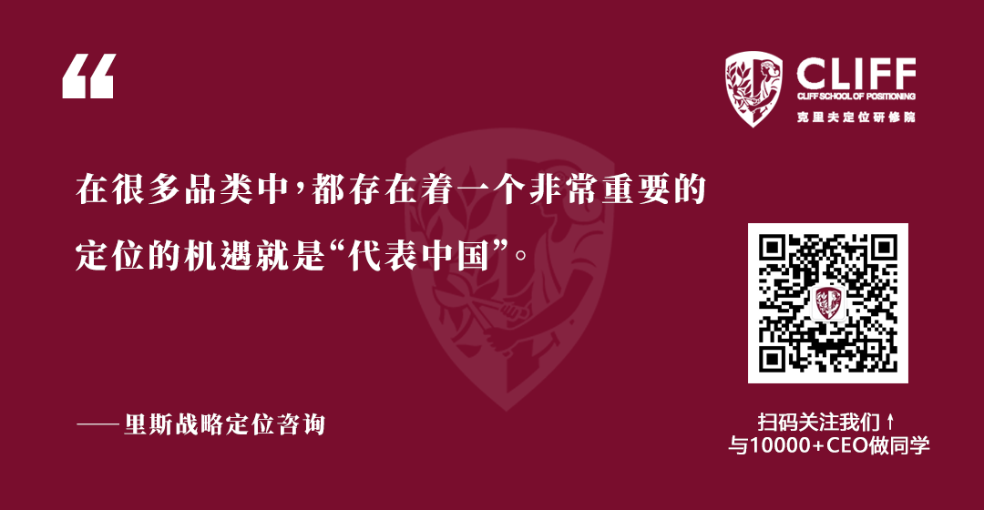 如何借助品类创新，打造超级品牌？