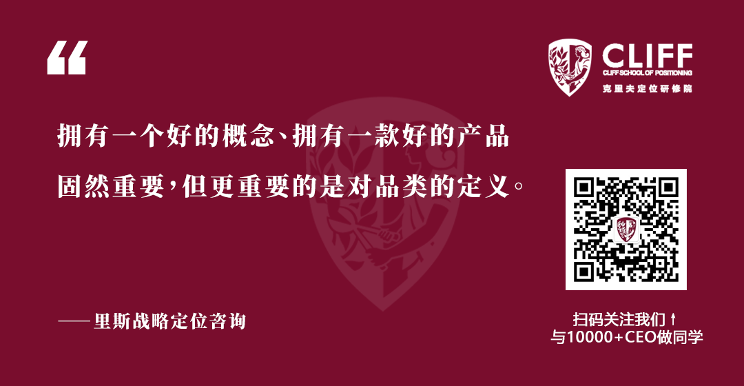 如何借助品类创新，打造超级品牌？