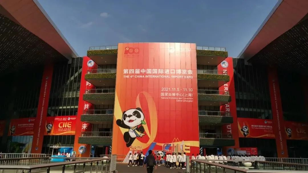 第四届进博会开幕！多款产品首发首秀
