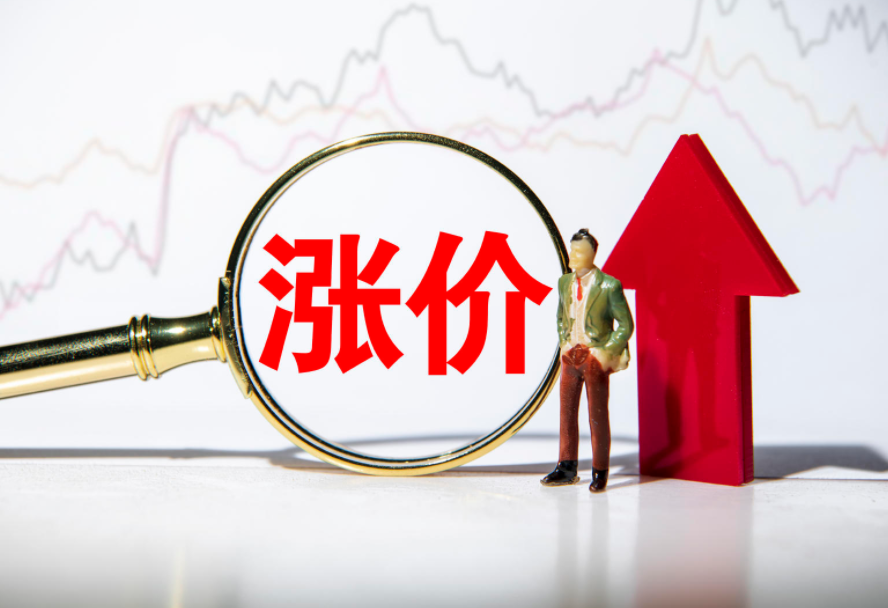 注意了!油、盐、酱、醋,集体涨价!