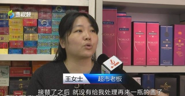 1万多个 “有奖瓶盖” 无法兑换?!
