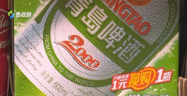 1万多个 “有奖瓶盖” 无法兑换?!