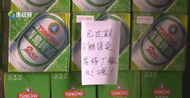 1万多个 “有奖瓶盖” 无法兑换?!
