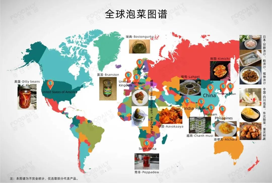 中式泡菜，如何赶日超韩？