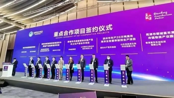 德州齐河与澳亚集团签约建设奶牛养殖产业集群项目