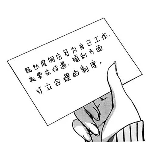 实体店的顾客都去哪了?吐露无数老板的心声!
