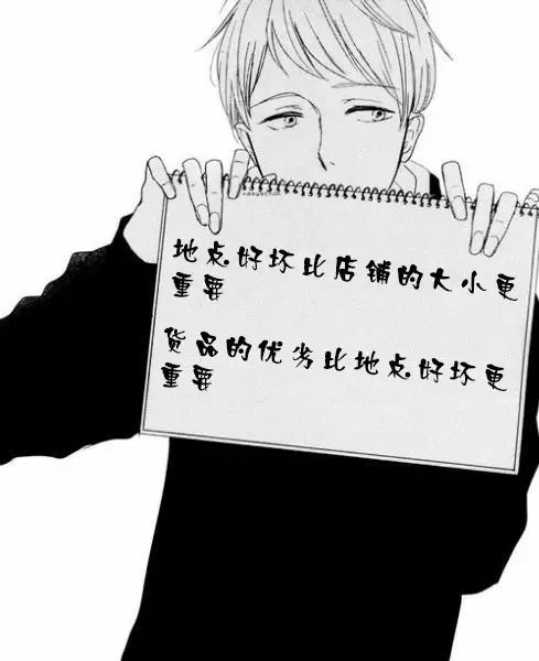 实体店的顾客都去哪了?吐露无数老板的心声!