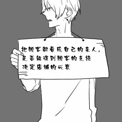 实体店的顾客都去哪了?吐露无数老板的心声!