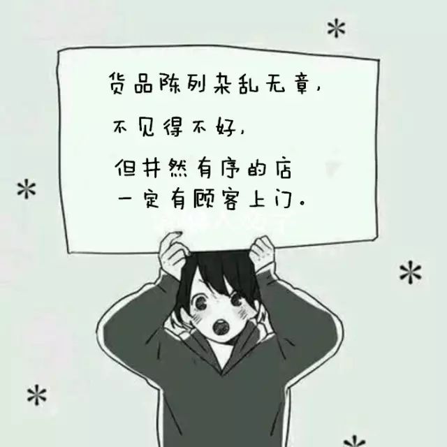 实体店的顾客都去哪了?吐露无数老板的心声!