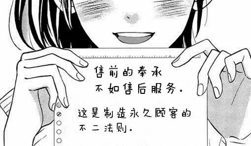 实体店的顾客都去哪了?吐露无数老板的心声!