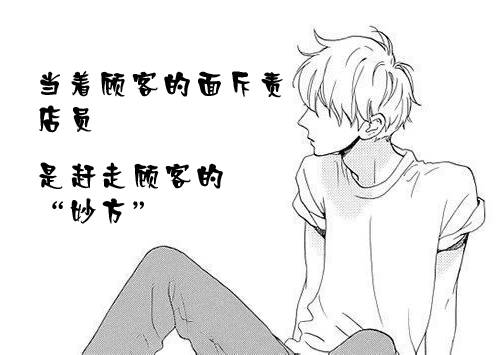 实体店的顾客都去哪了?吐露无数老板的心声!