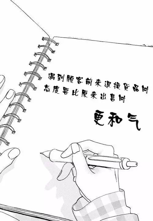 实体店的顾客都去哪了?吐露无数老板的心声!