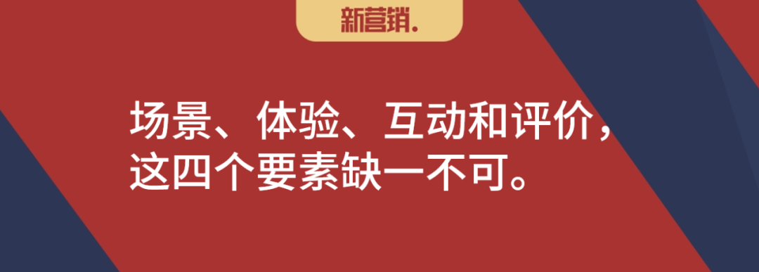 圈层深分：构建圈层推广的动力系统