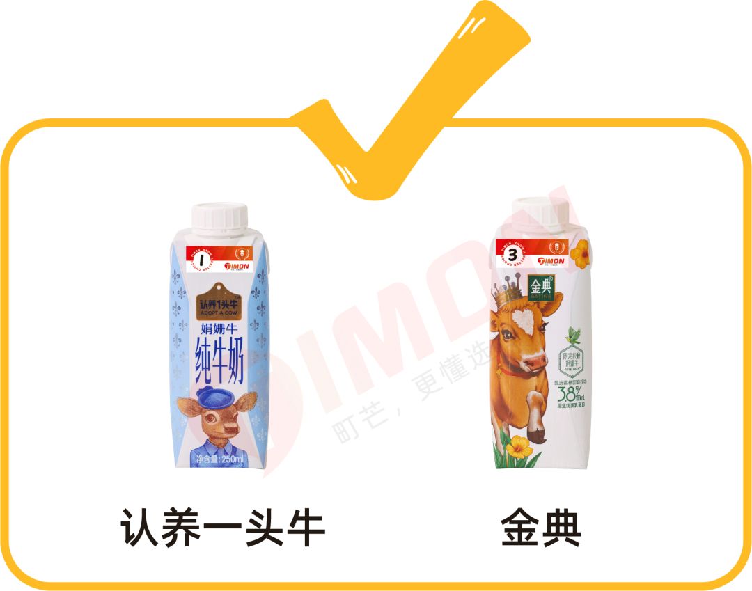 “奶中皇后”娟姗奶，营养真的比普通牛奶好？