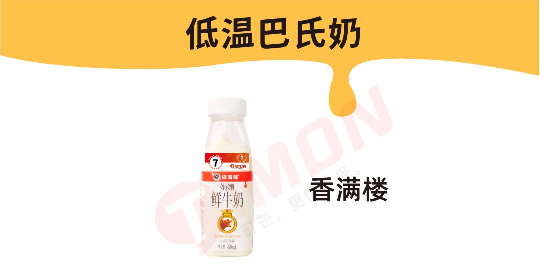 “奶中皇后”娟姗奶，营养真的比普通牛奶好？