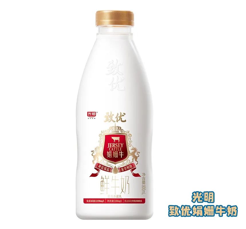 “奶中皇后”娟姗奶，营养真的比普通牛奶好？