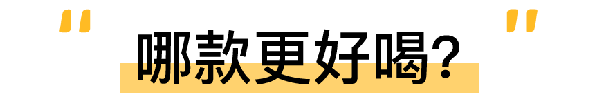 “奶中皇后”娟姗奶，营养真的比普通牛奶好？