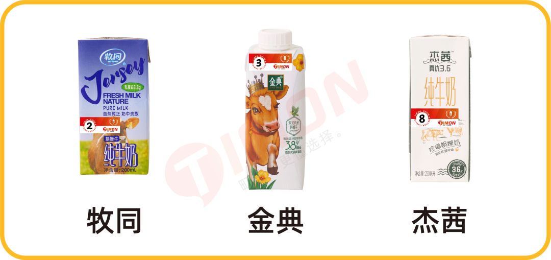 “奶中皇后”娟姗奶，营养真的比普通牛奶好？