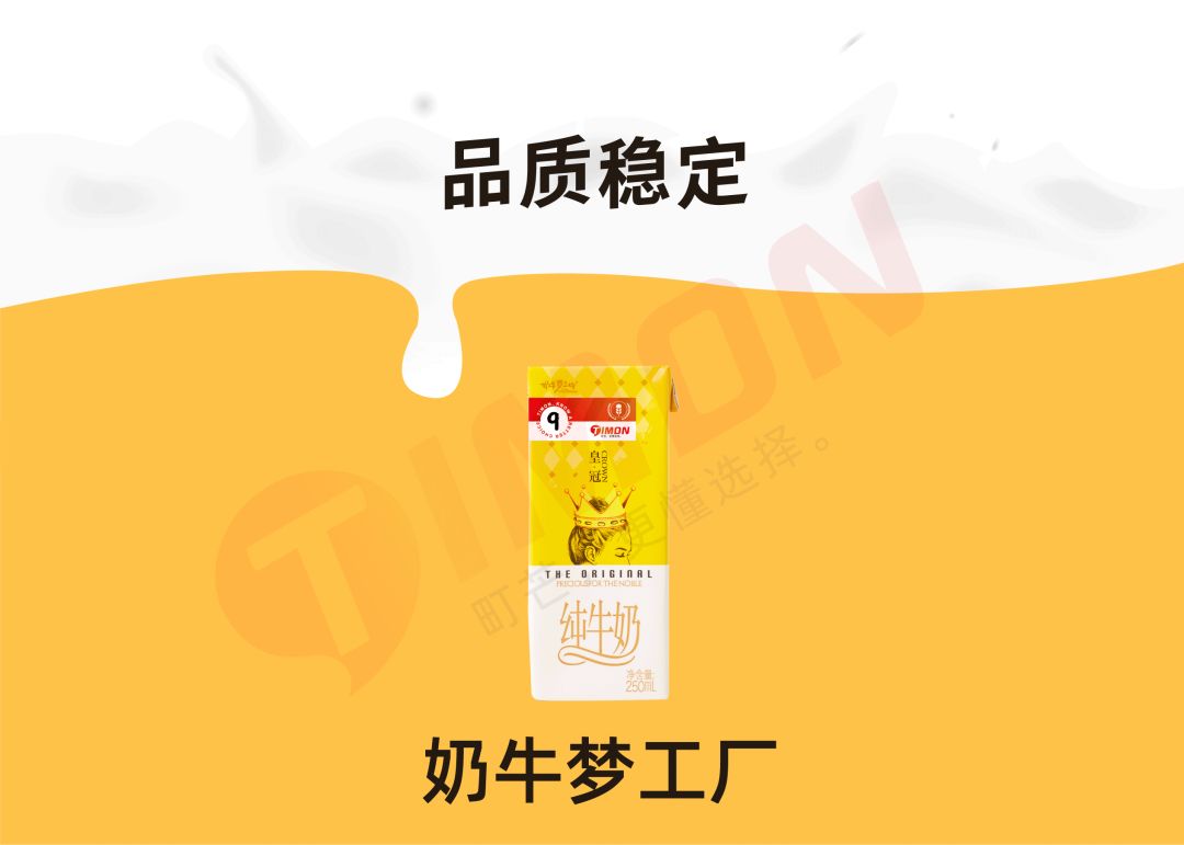 “奶中皇后”娟姗奶，营养真的比普通牛奶好？