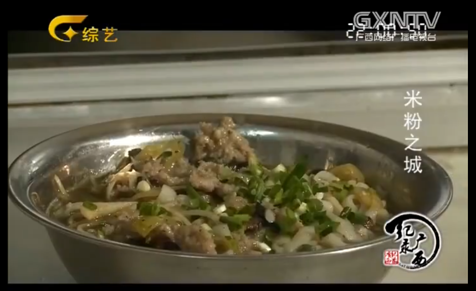 广西三大粉，凭什么螺蛳粉能单飞？