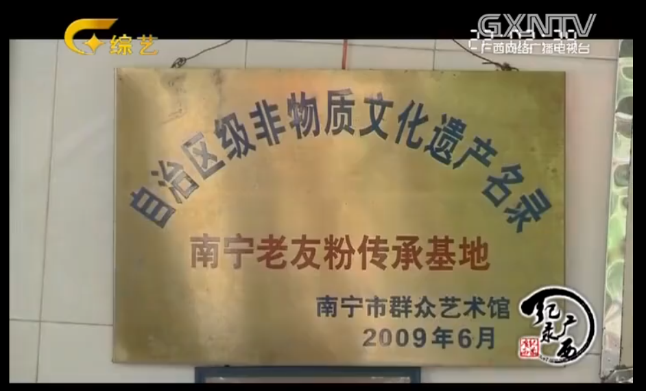 广西三大粉，凭什么螺蛳粉能单飞？