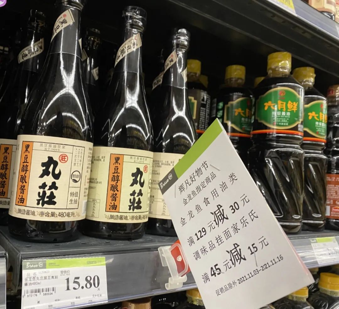 金龙鱼、天味食品、涪陵榨菜有哪些未来发展计划？