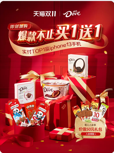 双11第一波销售战报已出，哪些品牌和品类在领跑？