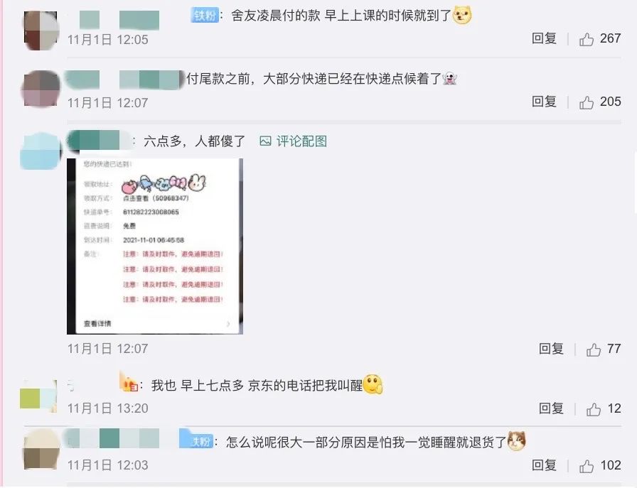 为什么李佳琦越火，品牌方越焦虑？