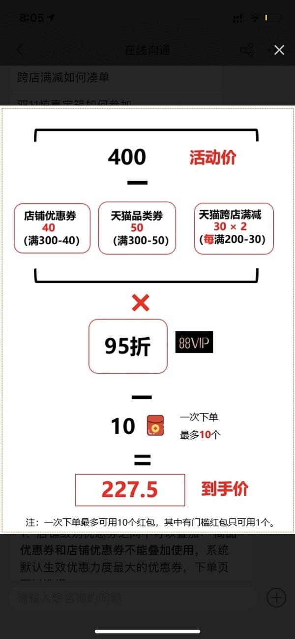 为什么李佳琦越火，品牌方越焦虑？