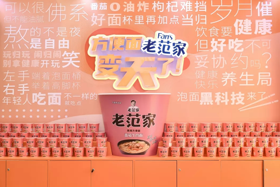 统一Q3业绩回暖，但仍面临三大挑战