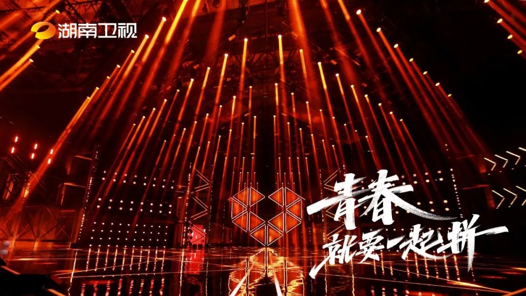 “拼”的营销方法论进阶:“超拼夜”IP价值的长链打造