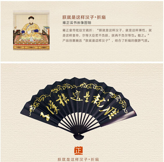中外品牌IP设计的比较研究