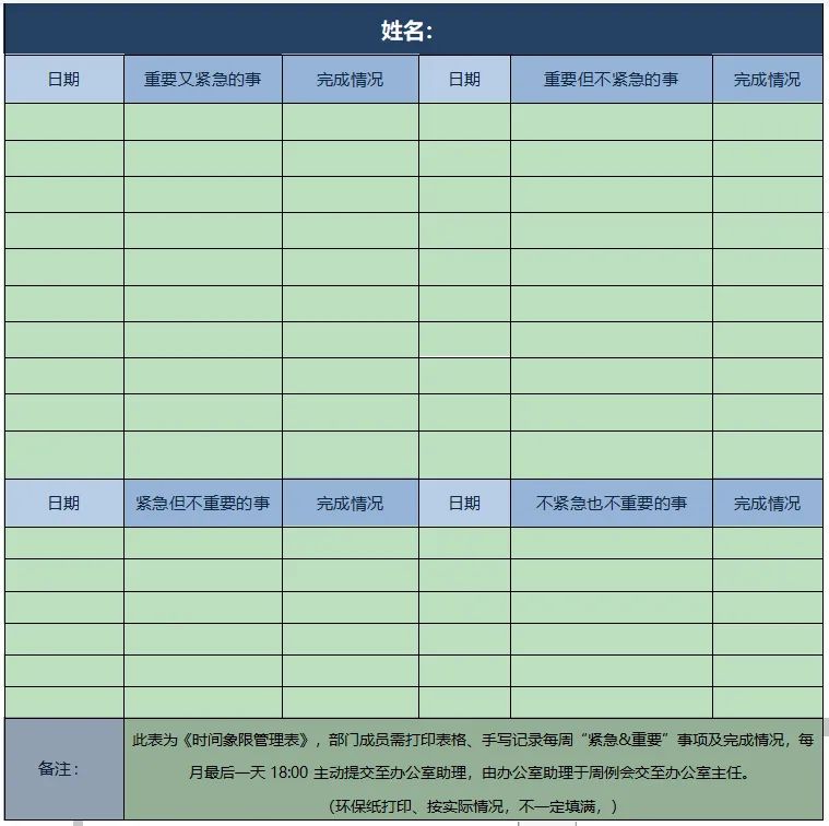 木兰姐品牌创始人:如何打造一支超强执行力的品牌营销团队