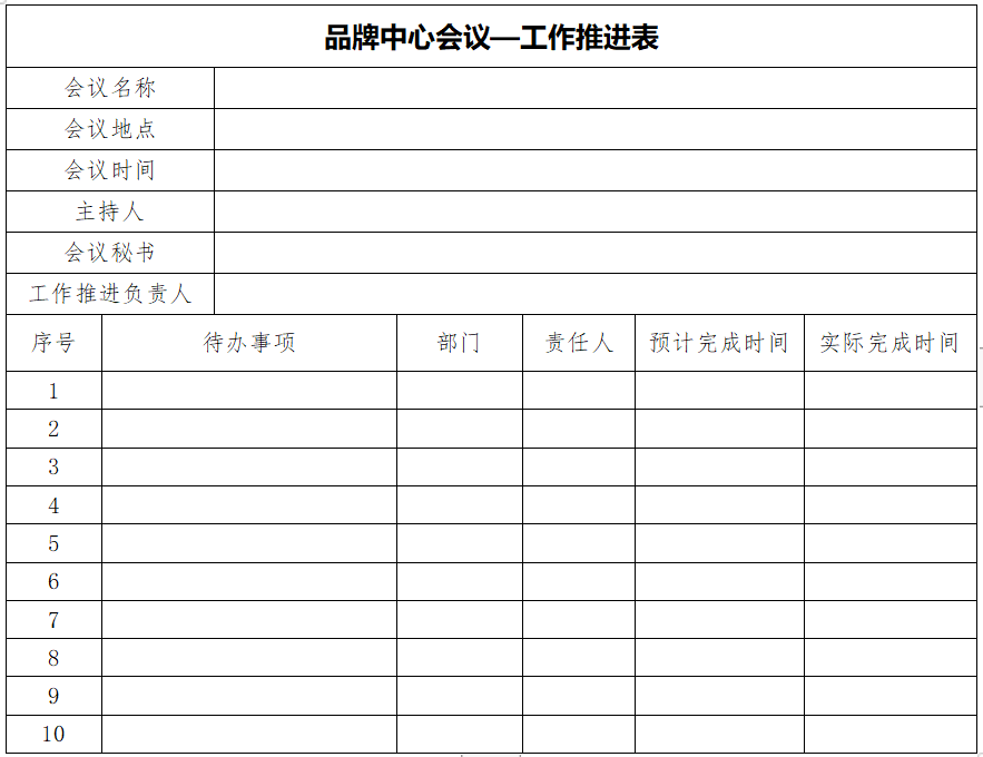 木兰姐品牌创始人:如何打造一支超强执行力的品牌营销团队