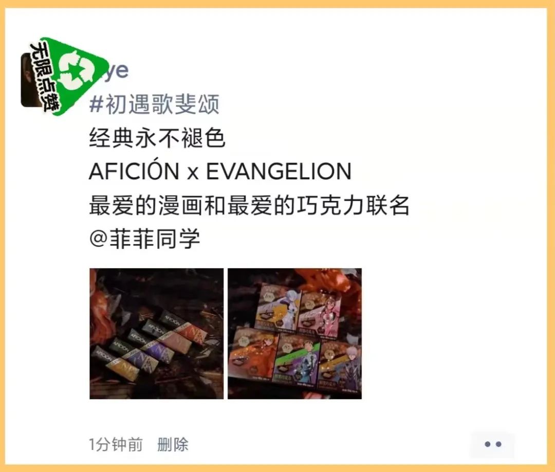 叮咚！你的手工桂花生巧做好了~