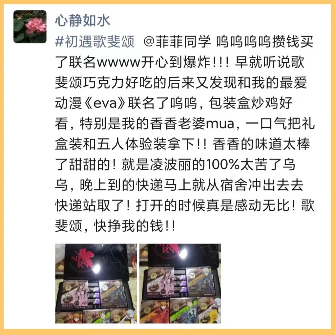 叮咚！你的手工桂花生巧做好了~