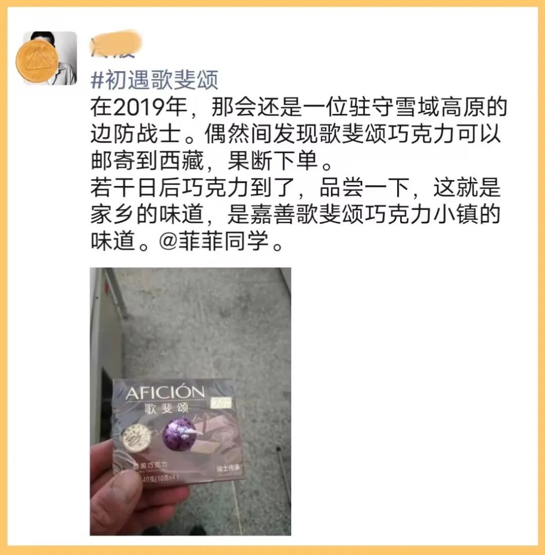 叮咚！你的手工桂花生巧做好了~