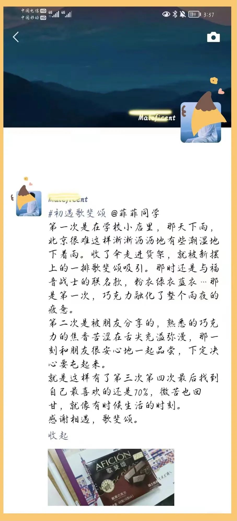 叮咚！你的手工桂花生巧做好了~