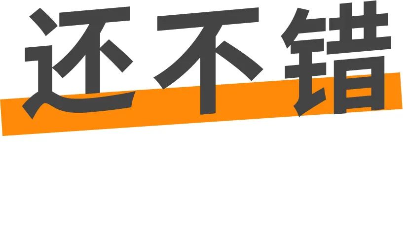 测评:一次吃了18款“桃李”,死忠粉也有踩雷的一天