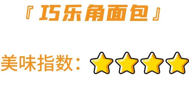 测评:一次吃了18款“桃李”,死忠粉也有踩雷的一天