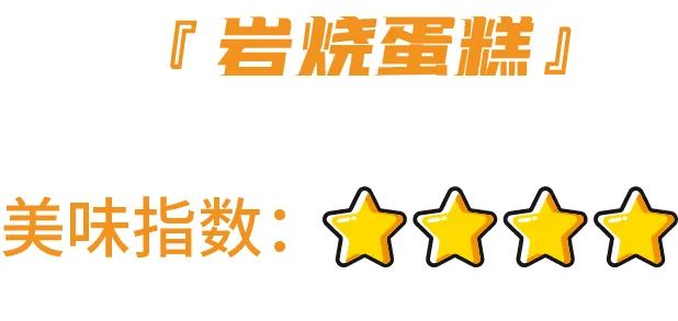 测评:一次吃了18款“桃李”,死忠粉也有踩雷的一天
