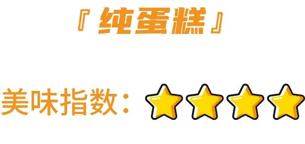 测评:一次吃了18款“桃李”,死忠粉也有踩雷的一天