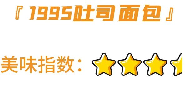测评:一次吃了18款“桃李”,死忠粉也有踩雷的一天