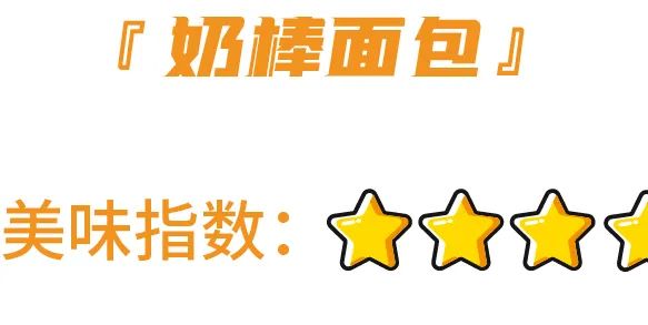 测评:一次吃了18款“桃李”,死忠粉也有踩雷的一天