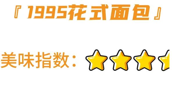 测评:一次吃了18款“桃李”,死忠粉也有踩雷的一天