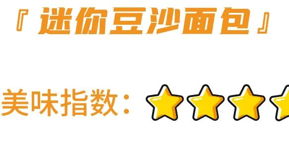 测评:一次吃了18款“桃李”,死忠粉也有踩雷的一天