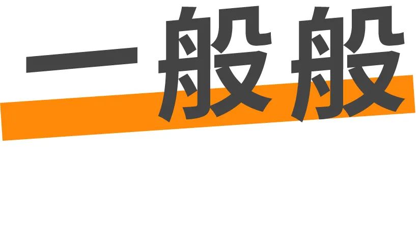 测评:一次吃了18款“桃李”,死忠粉也有踩雷的一天