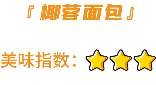 测评:一次吃了18款“桃李”,死忠粉也有踩雷的一天