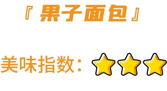 测评:一次吃了18款“桃李”,死忠粉也有踩雷的一天